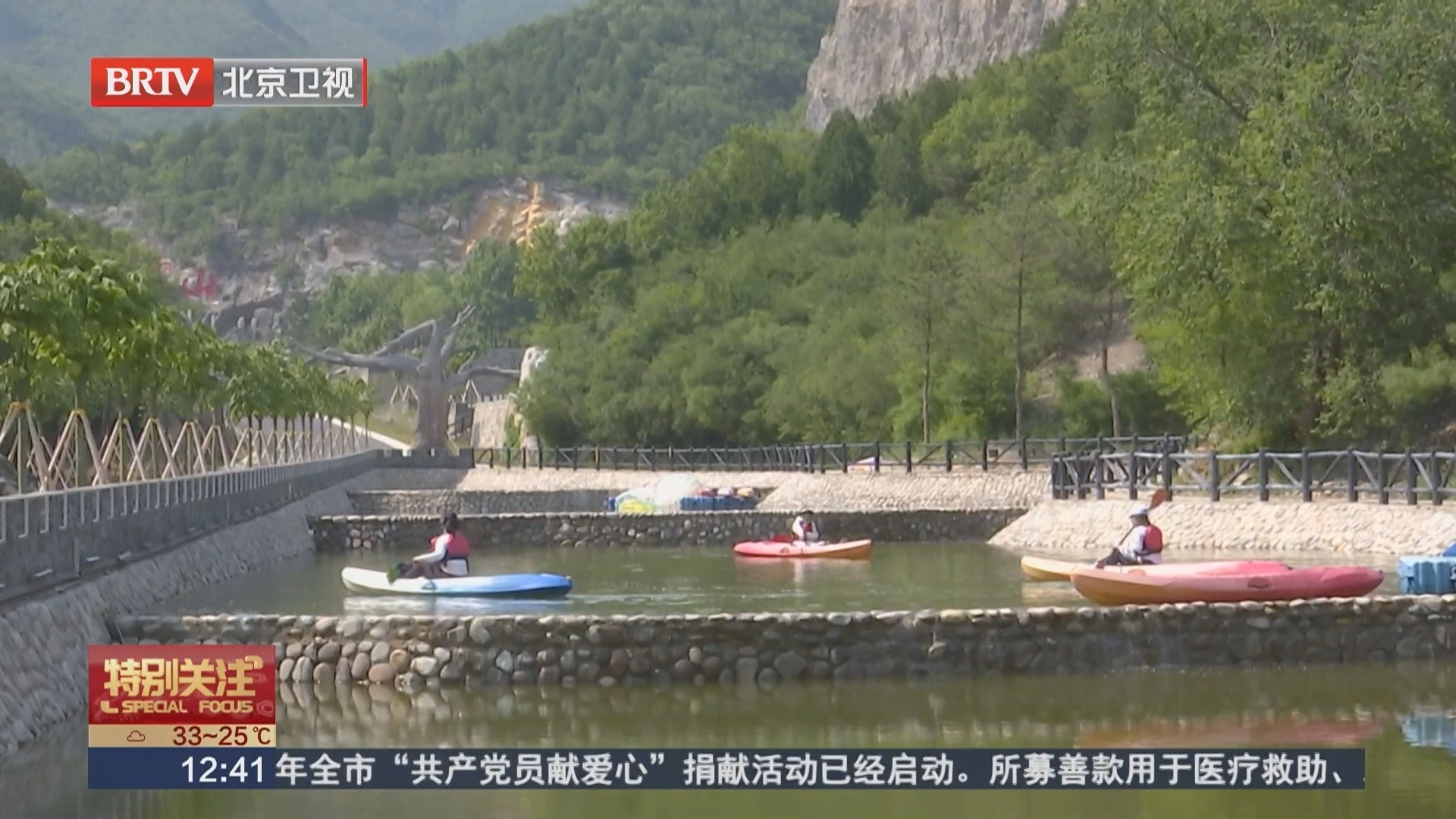 戏水抓鱼水枪大战！丰台为您定制清凉之旅