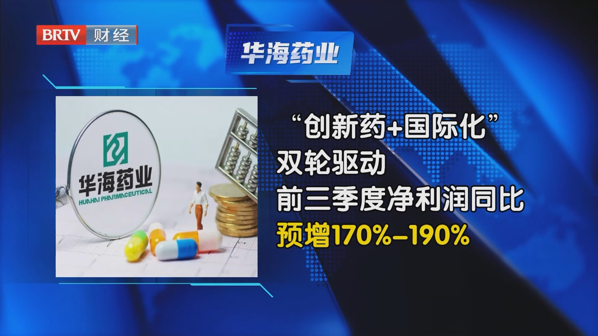 创新药跳水 中线买点何时出现？