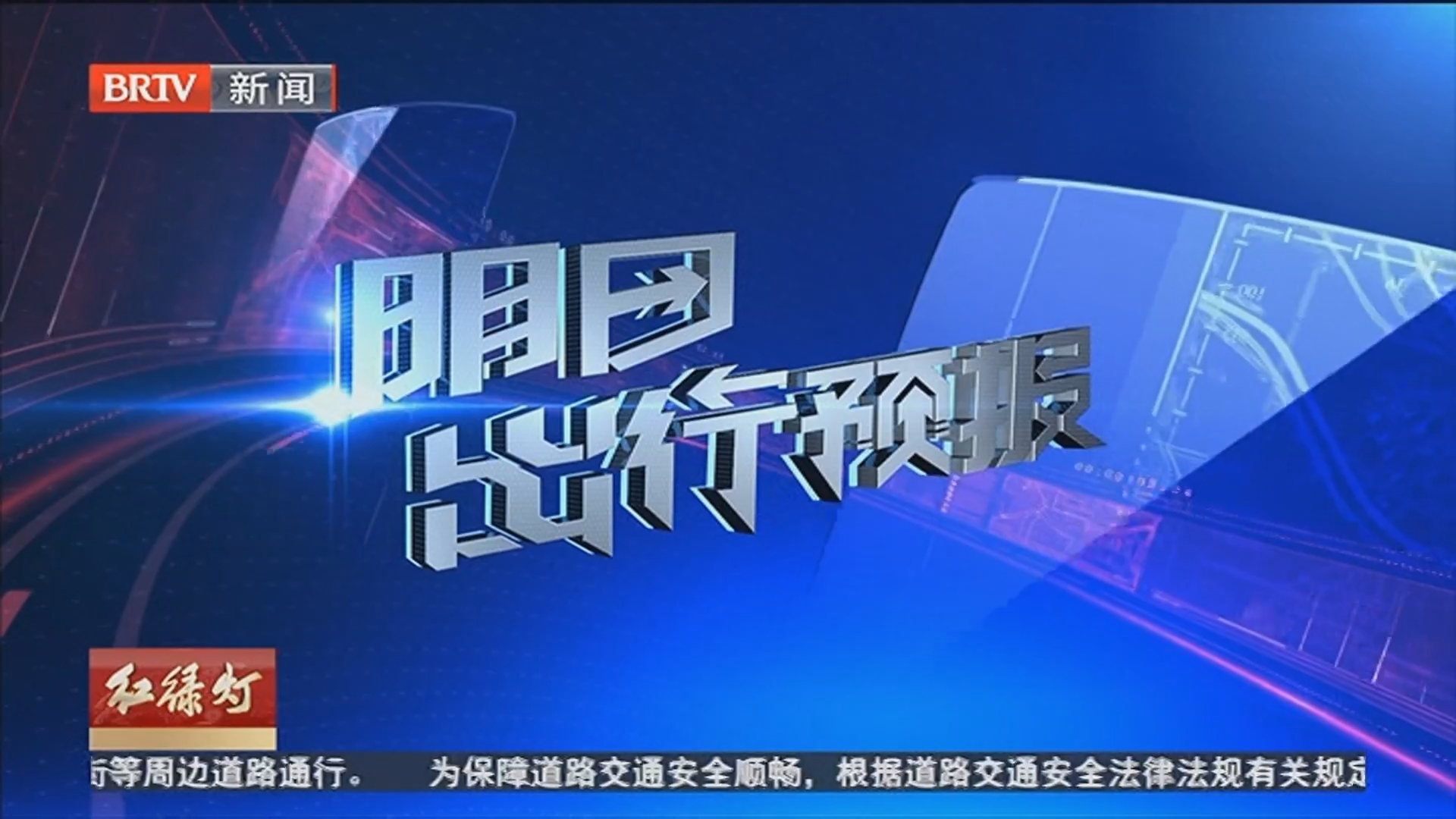 明日出行预报20250428