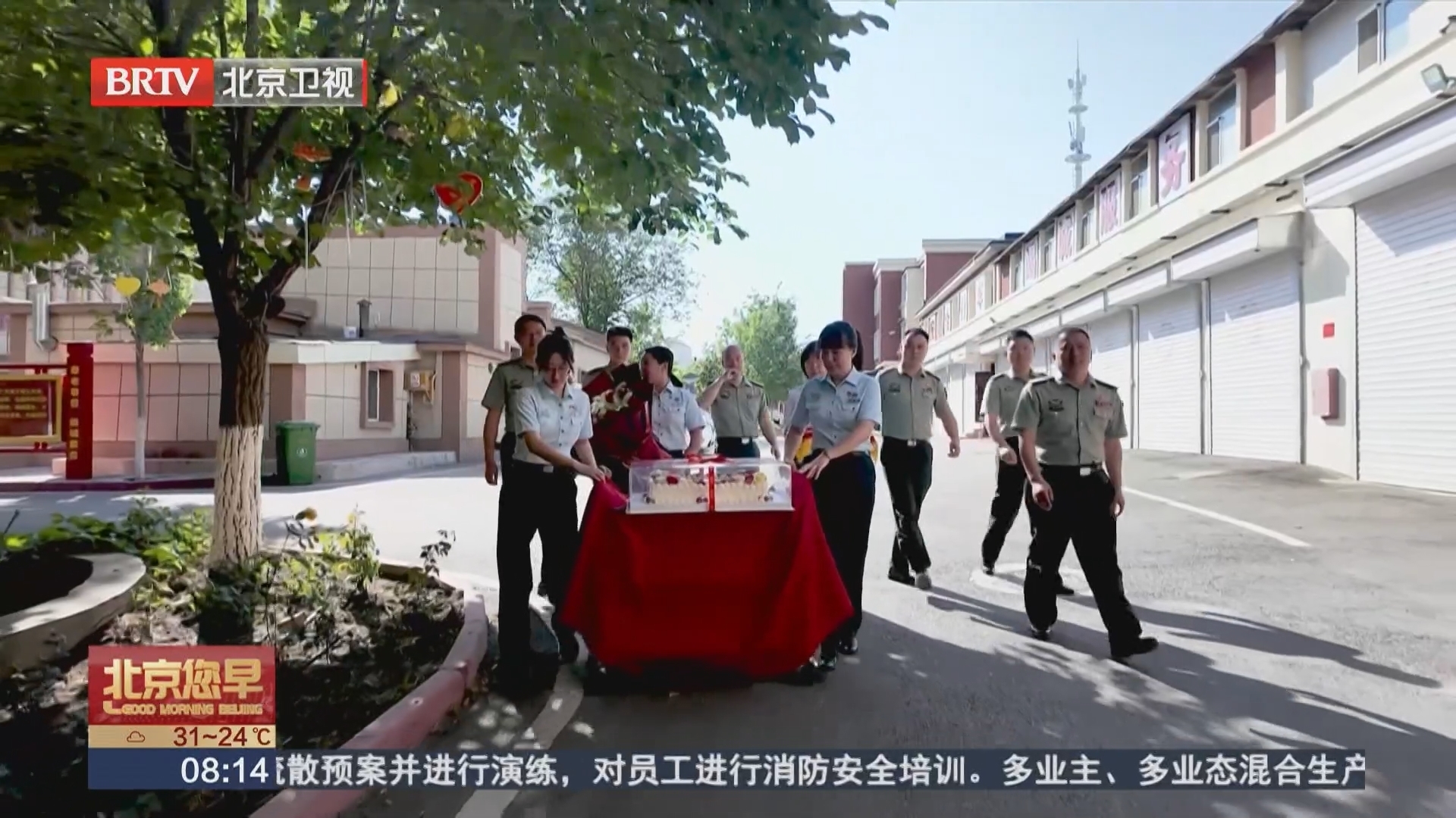 抗战老兵牛志舜：与党同生 共庆104岁生辰