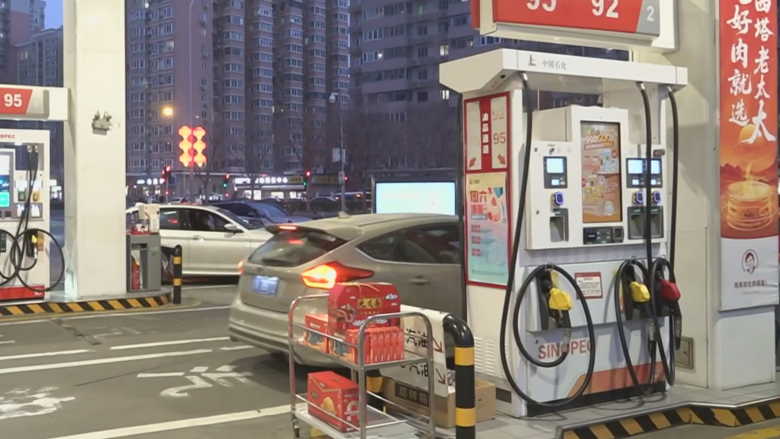 受中东局势影响国际原油价格突破每桶110美元 国内成品油3月9日晚迎调价窗口 受中东局势影响国际原油价格突破每桶110美元 国内成品油3月9日晚迎调价窗口