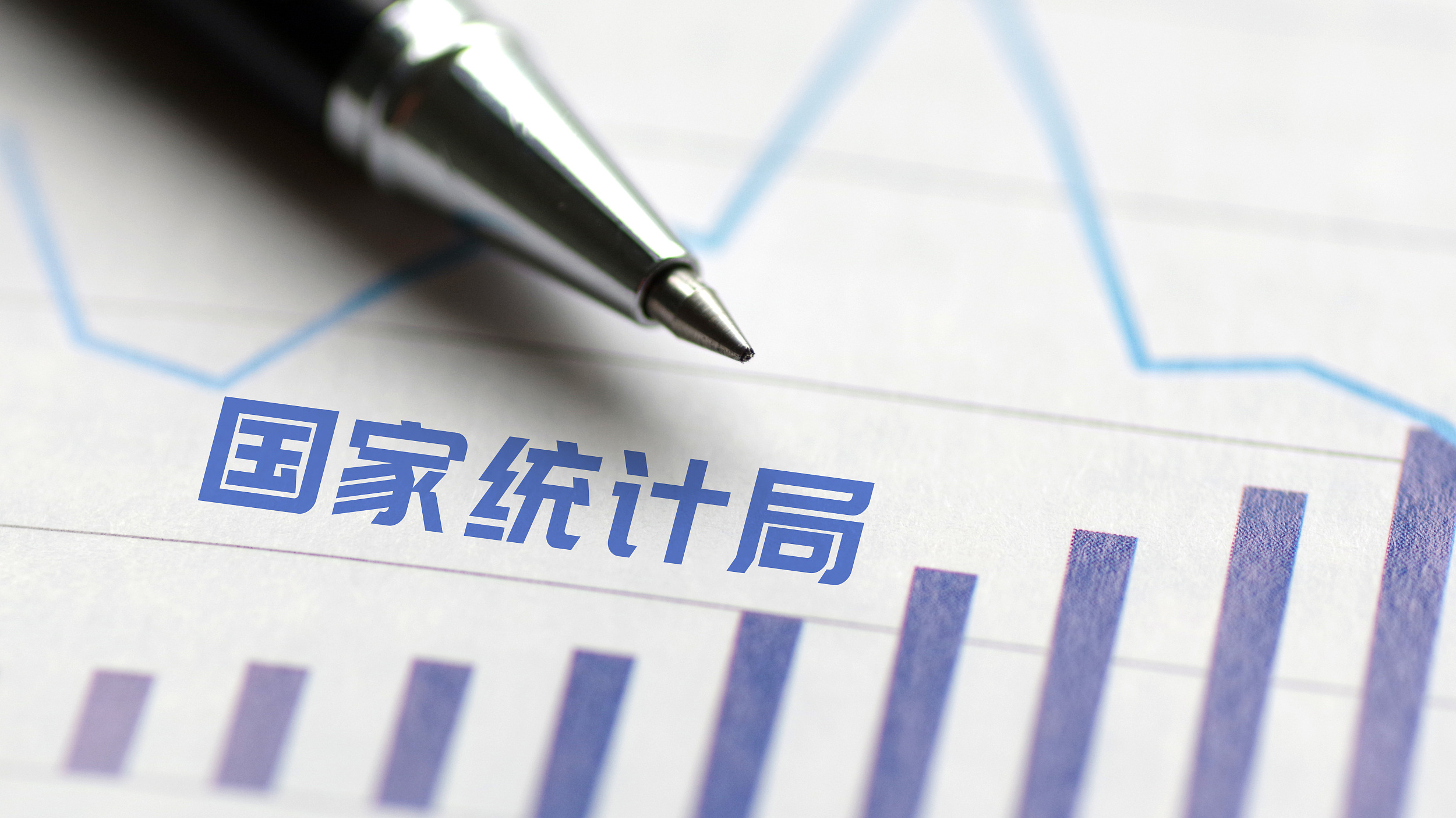 比上年增长8.3%!去年我国研究与试验发展经费超3.6万亿元 比上年增长8.3%!去年我国研究与试验发展经费超3.6万亿元