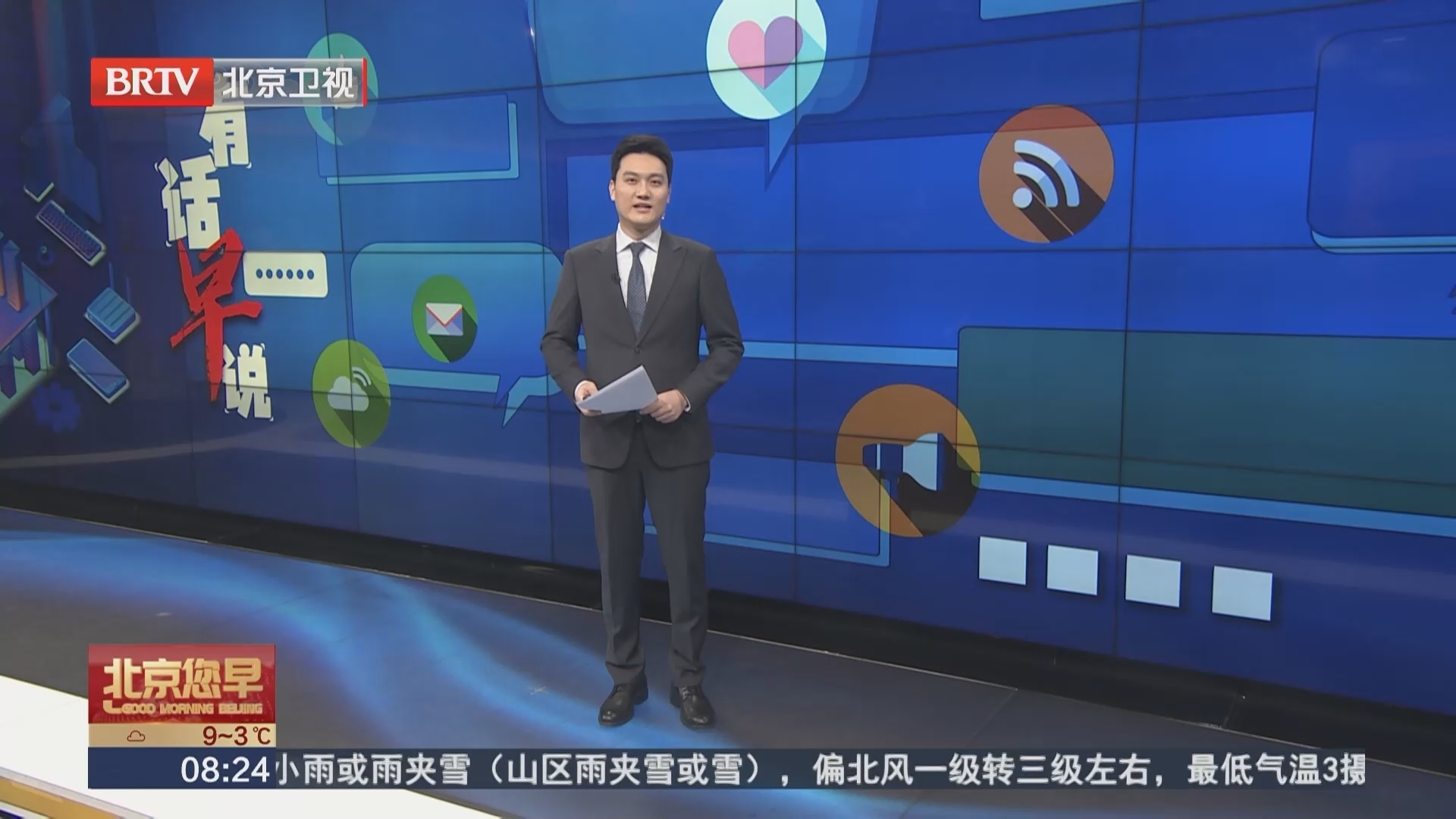 北京328万余人次博物馆里品年味