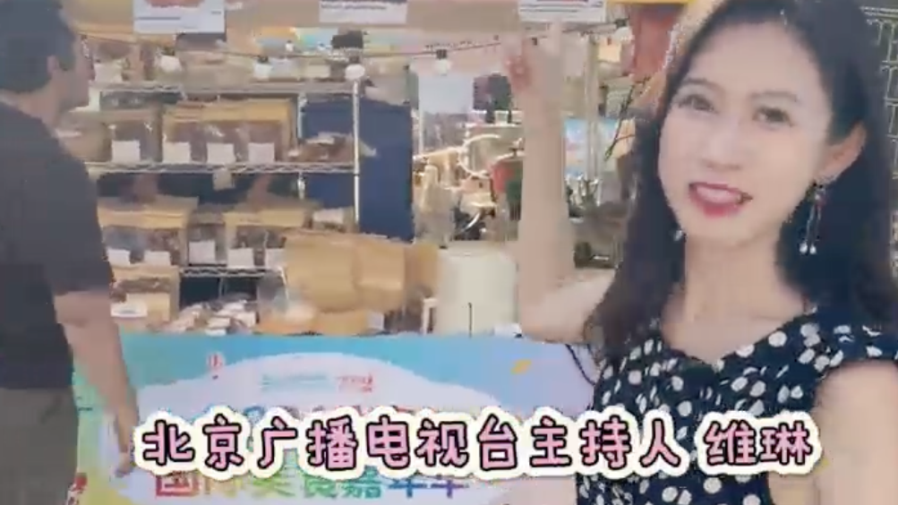 北京人这周末有口福了来，这个周末来2026北京国际美食嘉年华 “布拧巴”！