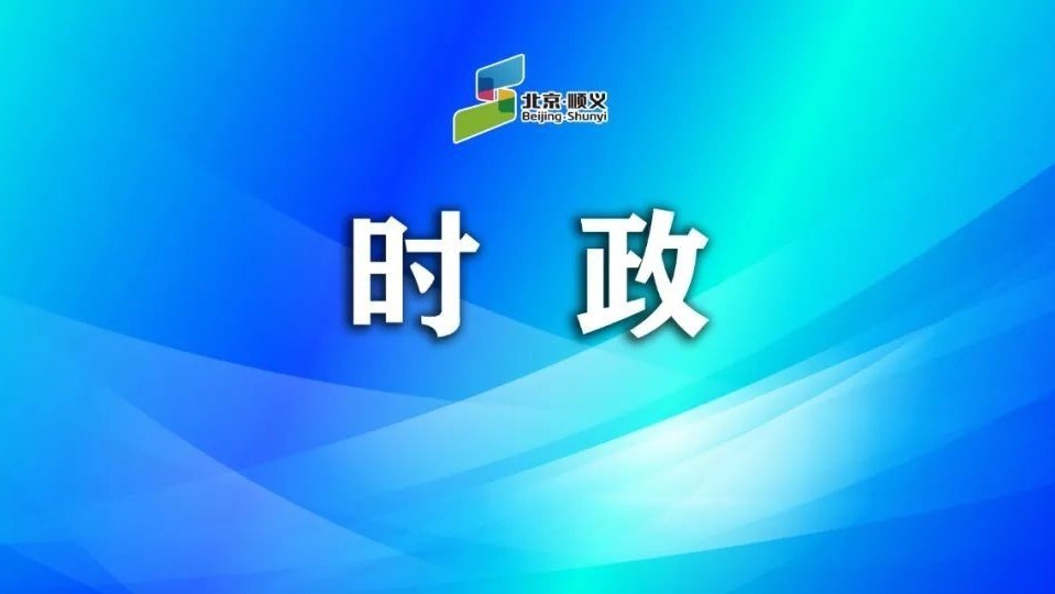 崔小浩调研全区智能装备产业发展工作
