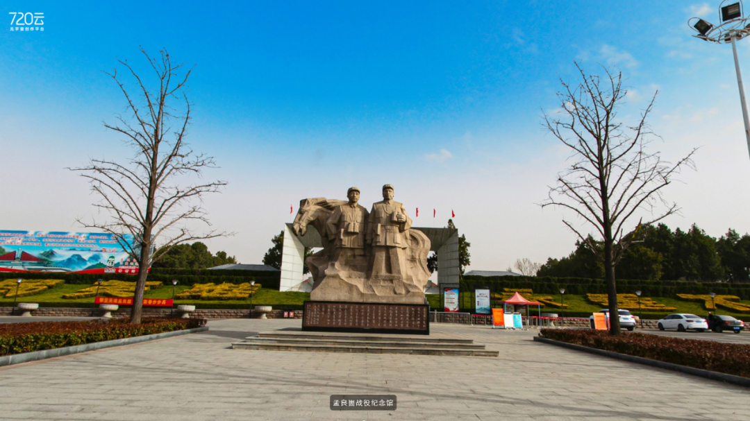 【丹丹看展之VR看展】孟良崮战役纪念馆 【丹丹看展之VR看展】孟良崮战役纪念馆
