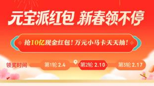 原创｜互联网平台“春节档”厮杀白热化