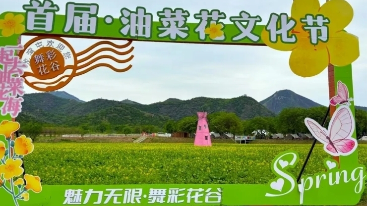 一个村名一个故事（之七十八）大北坞村