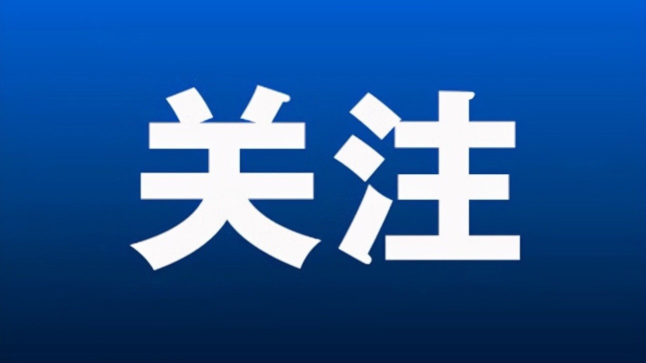 “相约西城·共享未来”新能源投资专场活动在京举行ENEVO Group中国总部落地西城 搭建中欧能源合作新桥梁！