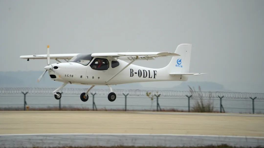 “领雁”AG50轻型运动飞机改进型成功首飞 “领雁”AG50轻型运动飞机改进型成功首飞