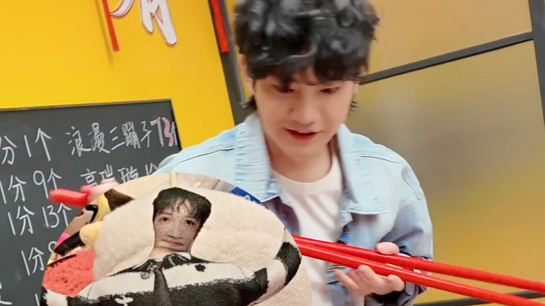 蒋龙挑战一分钟夹娃娃挑战夹到了周深、王嘉尔