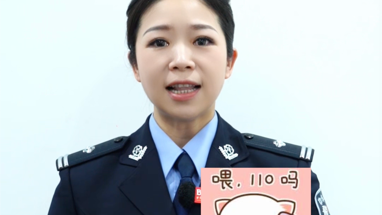 三种报警方式能救命!特别第三种,必须知道。 三种报警方式能救命!特别第三种,必须知道。