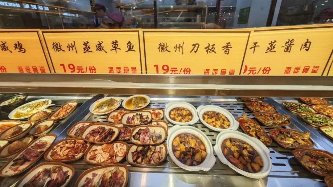 开业啦!“海淀食堂”又添两家!汤不要钱,米饭免费续 开业啦!“海淀食堂”又添两家!汤不要钱,米饭免费续