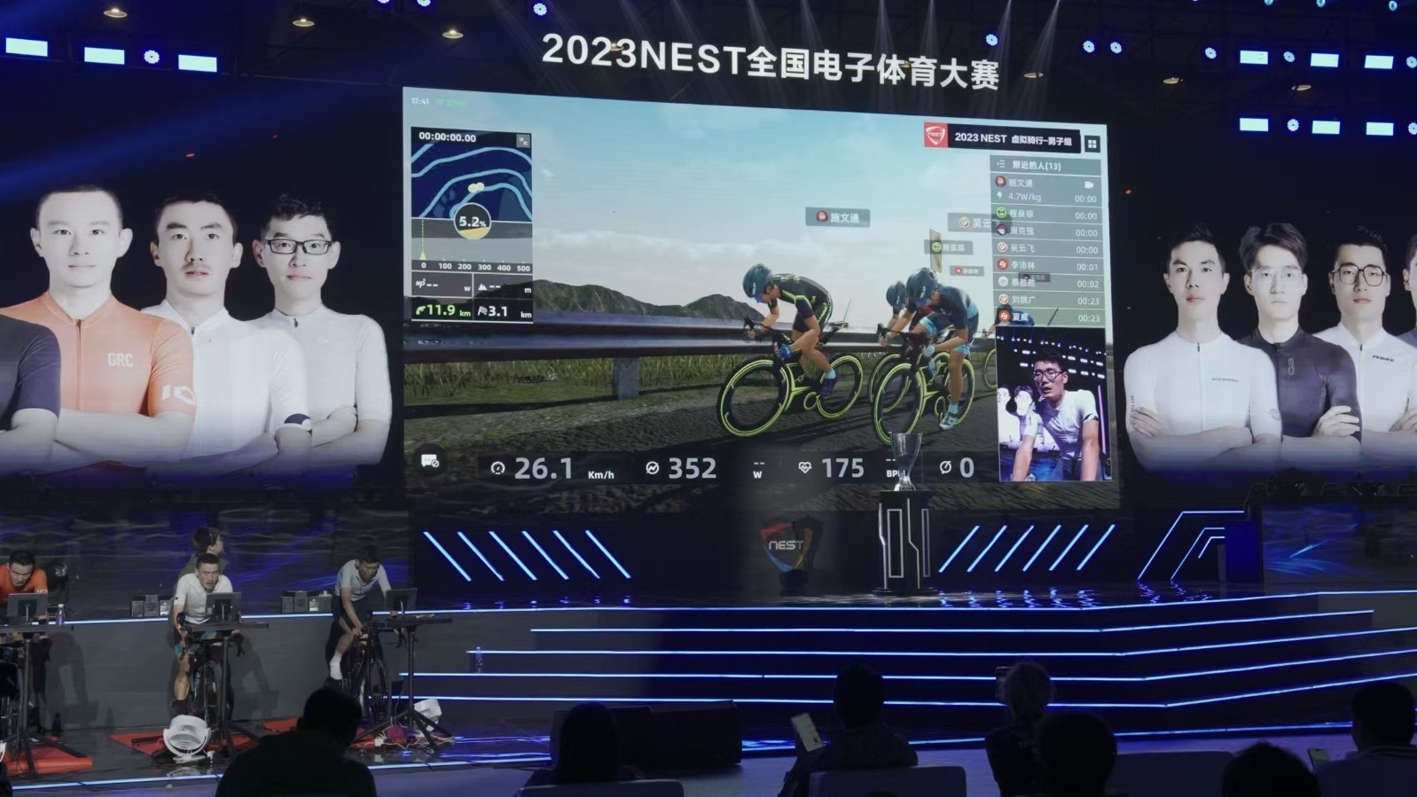 石景山的速度与激情！NEST全国电子体育大赛首次落地北京