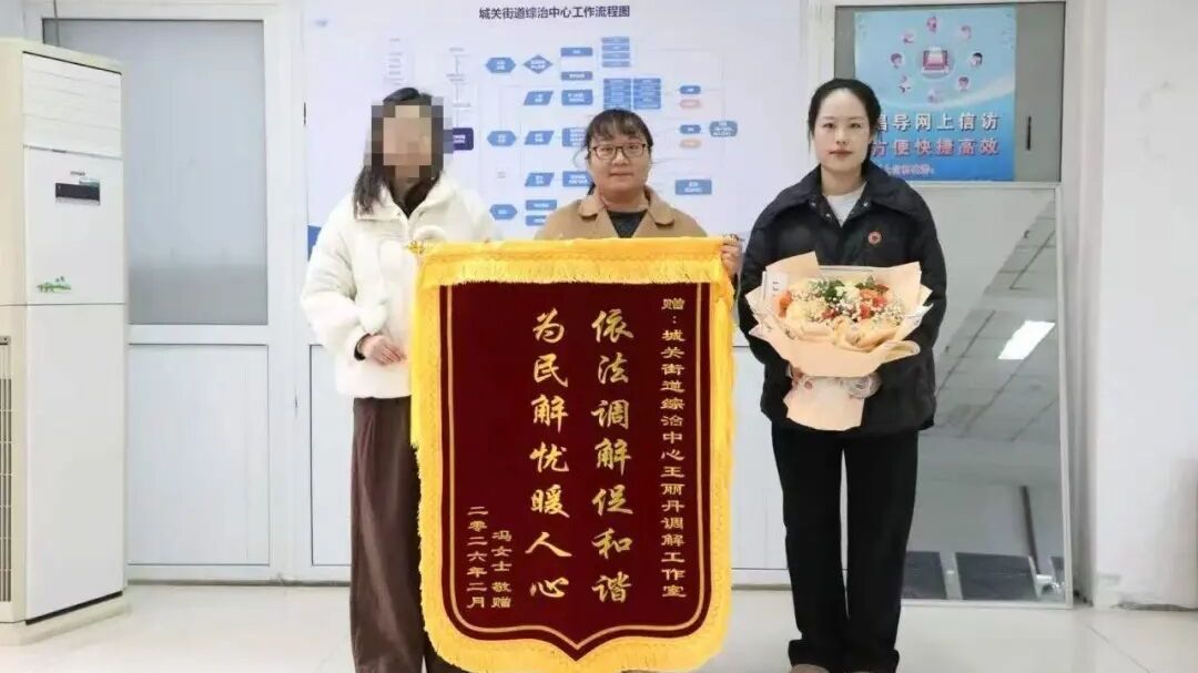 北京房山：扎根基层解民忧 匠心调解暖民心