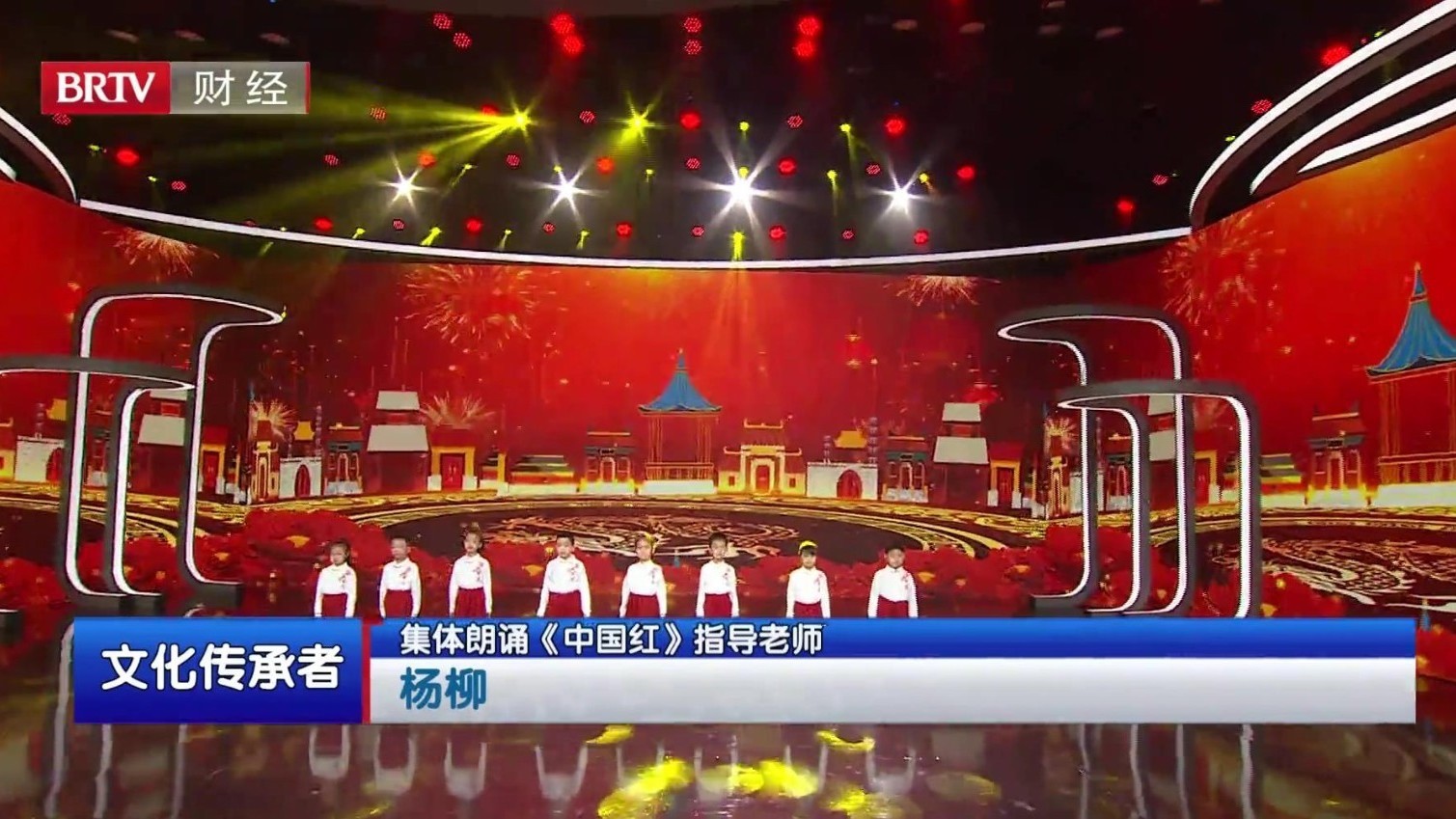 20260215集体朗诵《中国红》