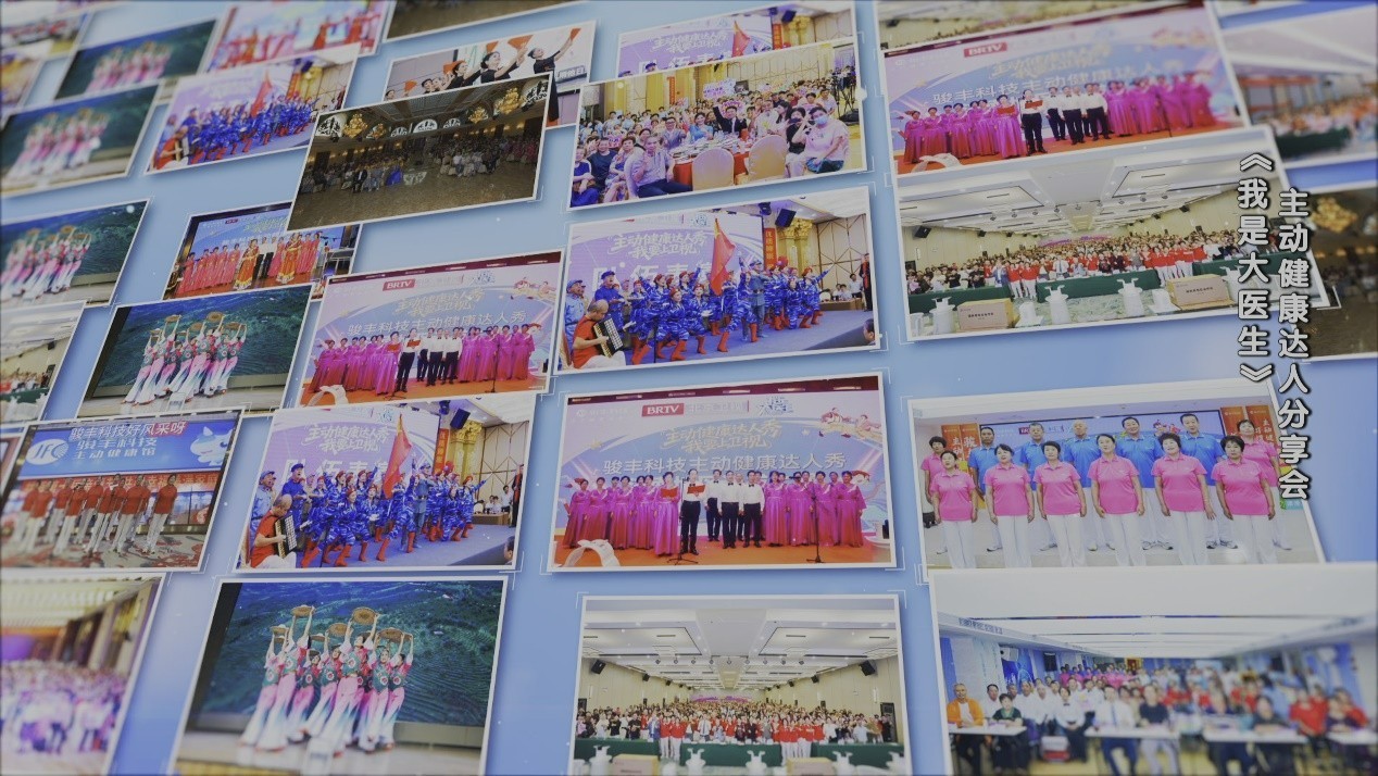 2025主动健康分享会：70岁大叔血管如40岁！