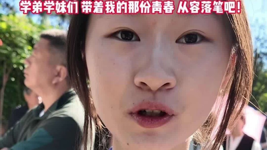 穿全班签名校服重返考场:滚烫的青春,传承底气和自信 穿全班签名校服重返考场:滚烫的青春,传承底气和自信