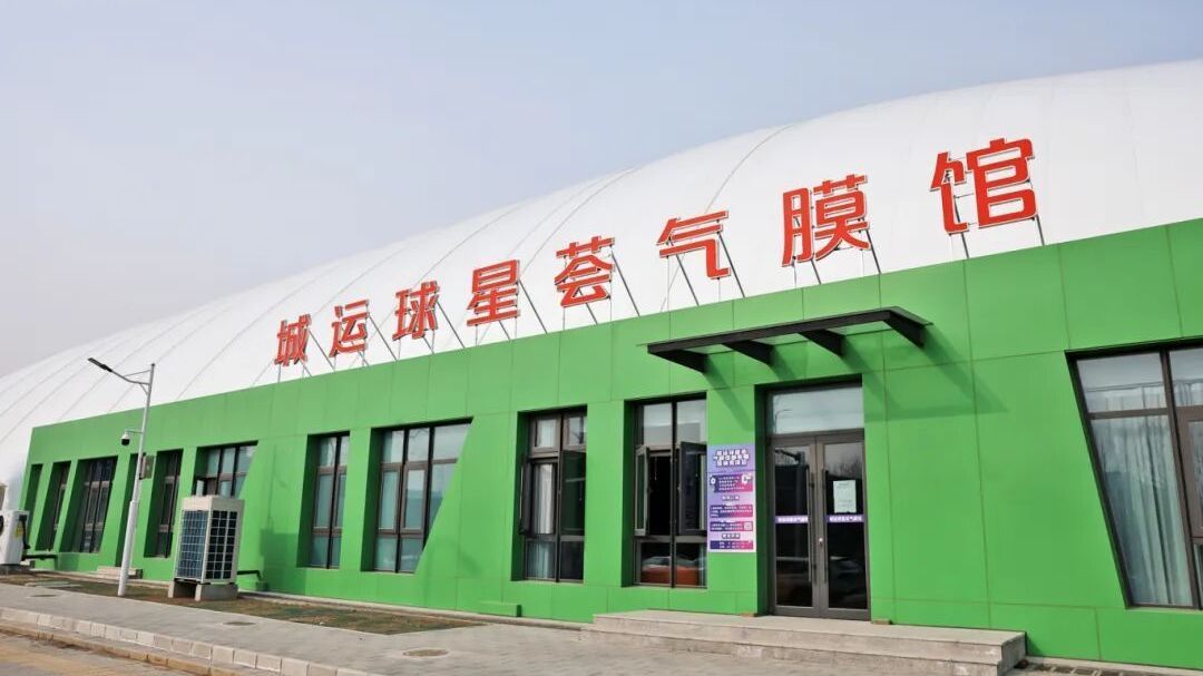 房山再添一家运动场馆