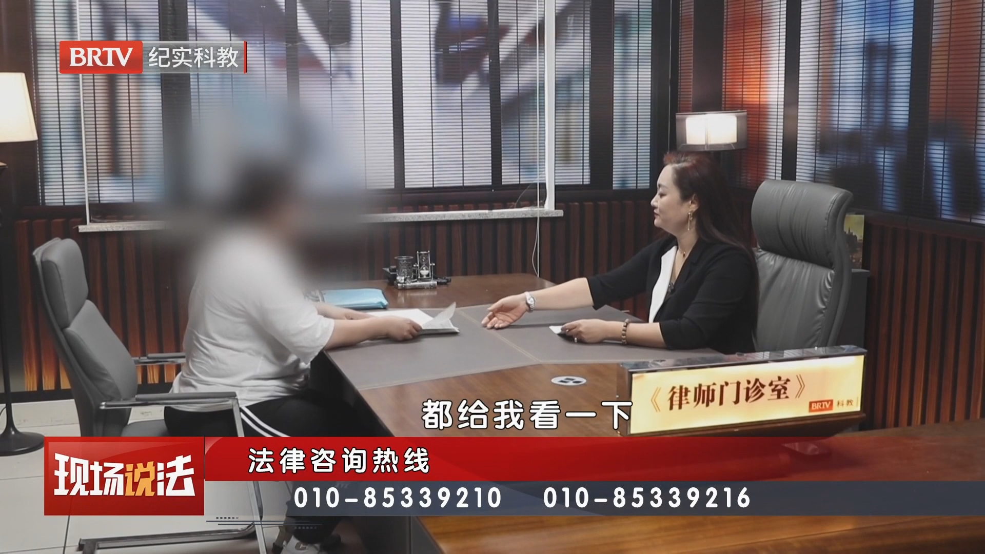 《现场说法》20260905三家共居的回迁房