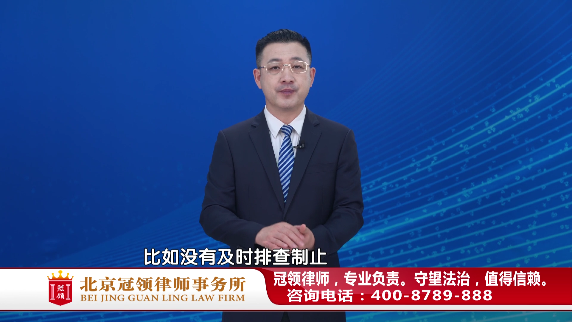 在小区里飞线给电动车充电，致路人触电死亡！任战敏律师权威解读