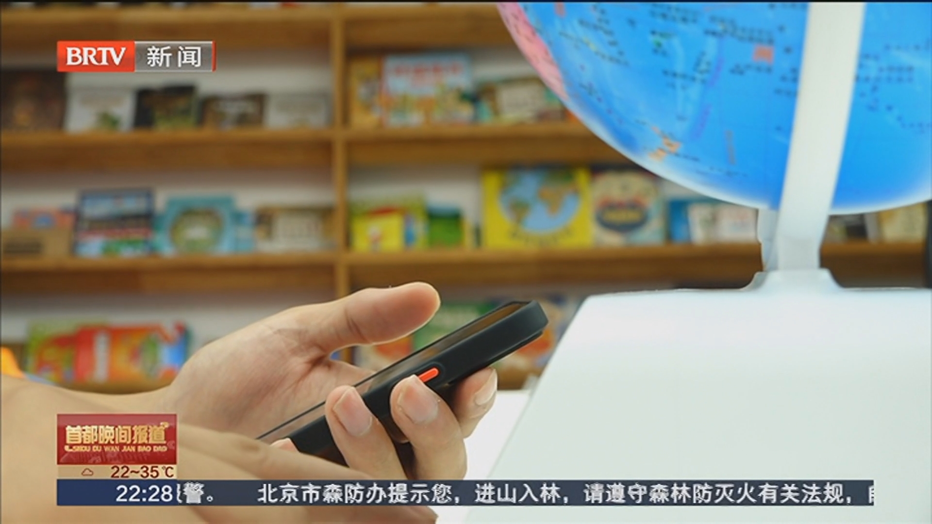 “数字动力源”链企计划扩容 14家企业组建红色产业链