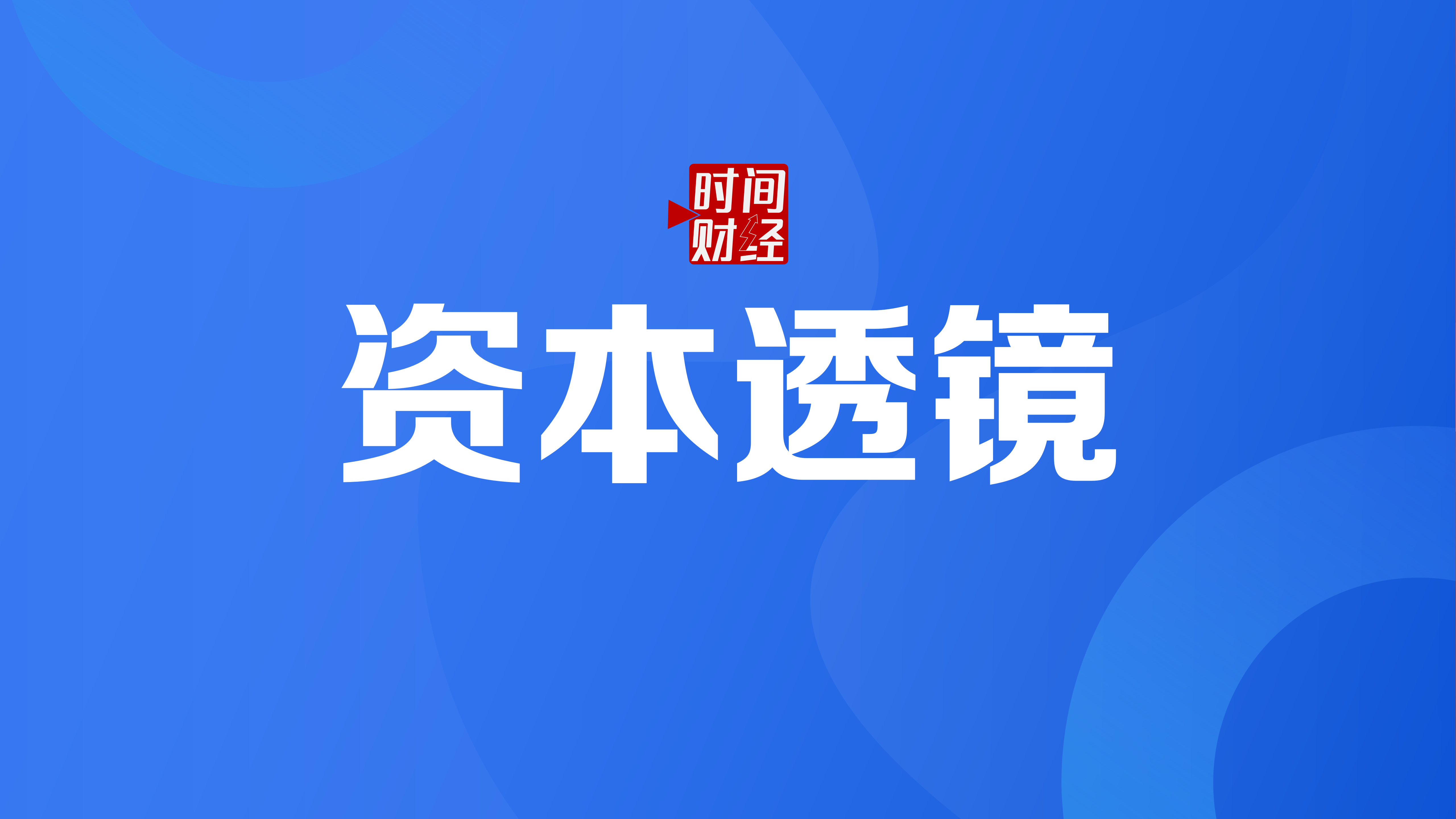 铁近科技北交所IPO回复首轮问询，应收账款逐年增加