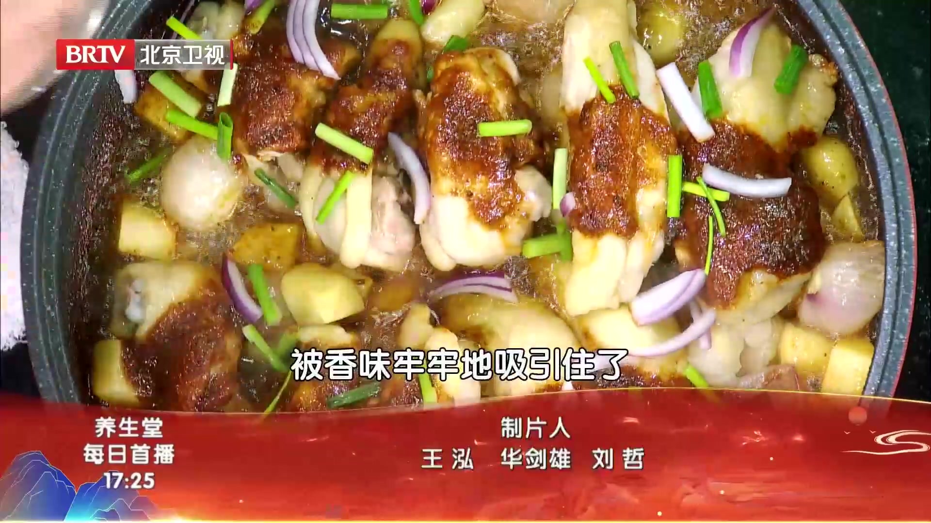 脾肾双补的滋补砂锅鸡