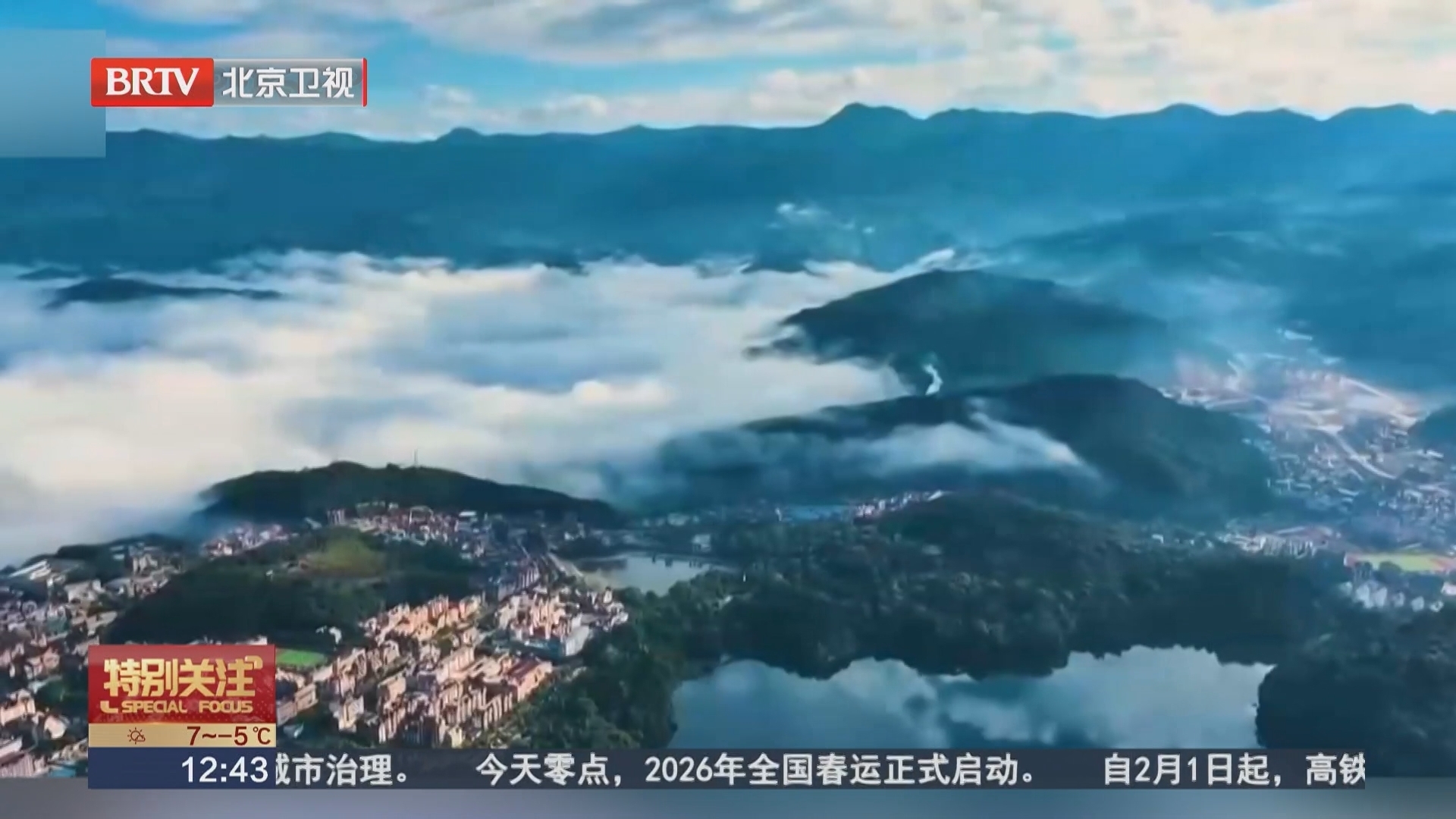 赴云南享暖阳 旅居老人惬意过冬