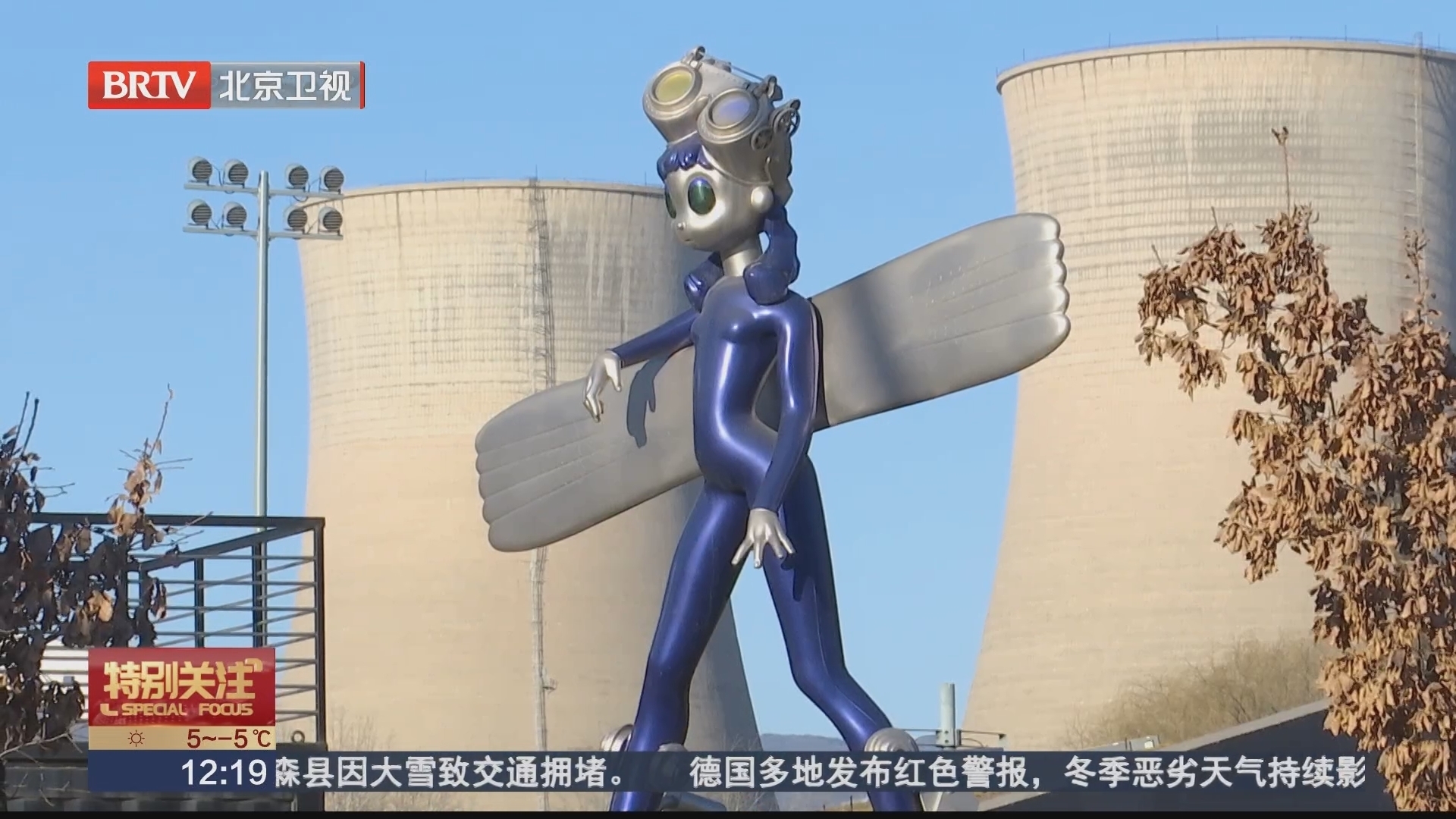 北京国家级工业遗产增至11个 开启“工业+”旅游跨界新模式
