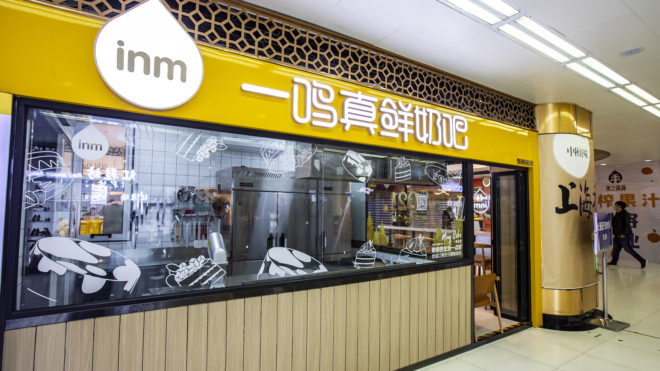 放话开800家店,却关了340家!一鸣食品“扩张梦”为何折戟? 放话开800家店,却关了340家!一鸣食品“扩张梦”为何折戟?