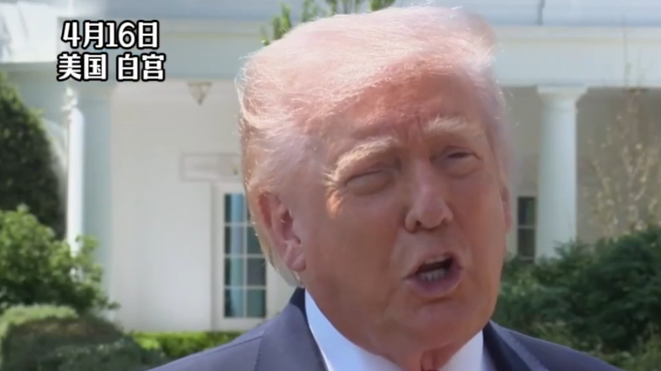 特朗普：美伊可能本周末谈 如达成协议或亲自去巴基斯坦签