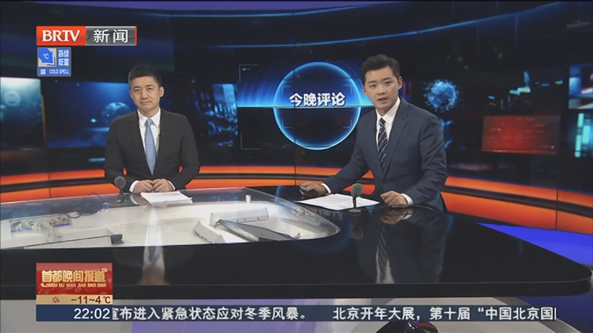 商业航天时代的大国叙事