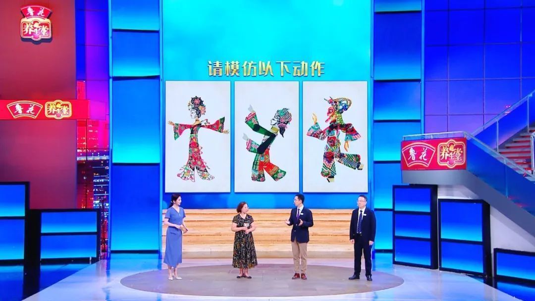 【养生堂】今日17:25播出《世界脑健康日特别节目(二) 》 【养生堂】今日17:25播出《世界脑健康日特别节目(二) 》