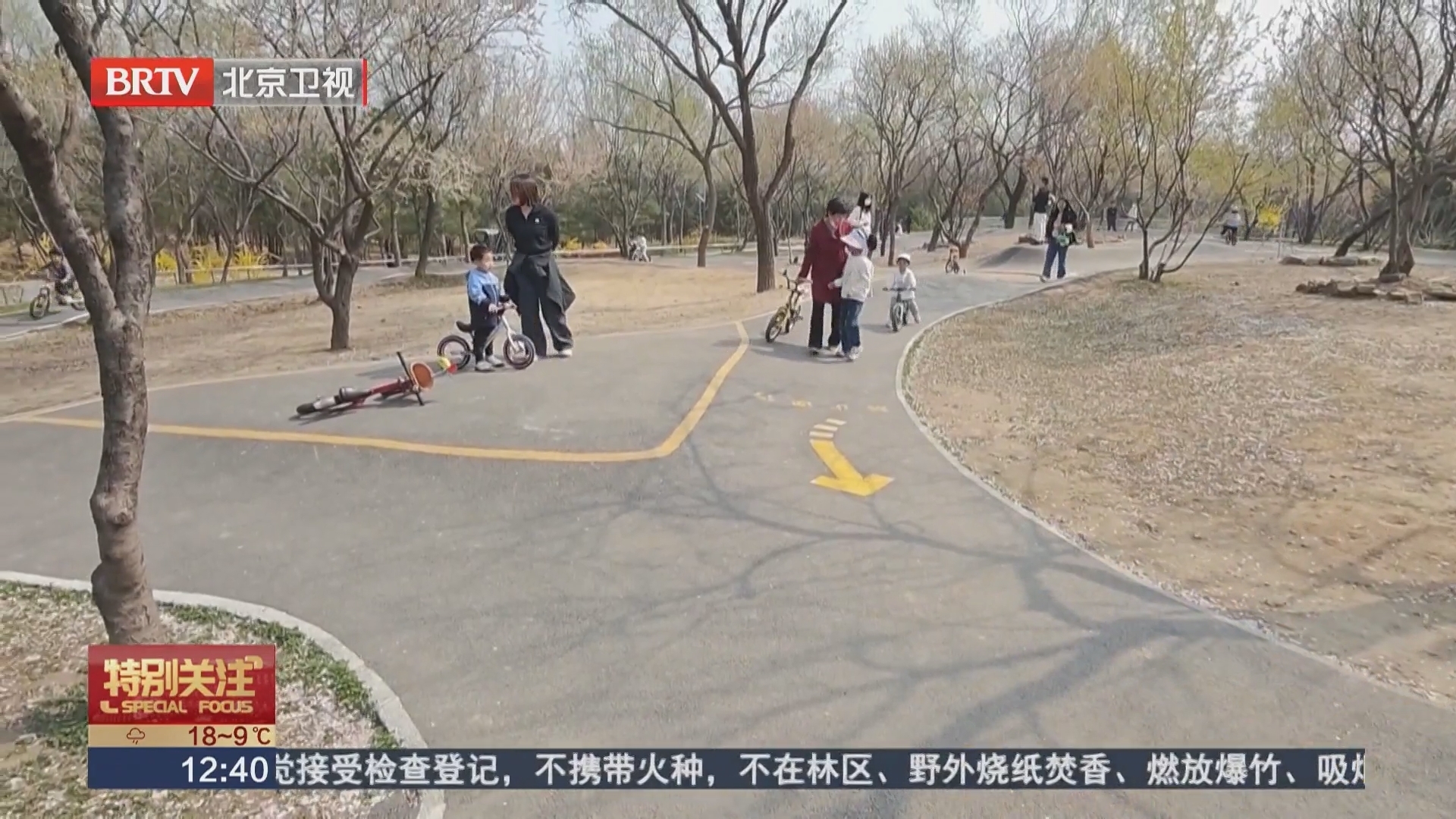 公园免费泵道受热捧 安全隐患不容忽视 公园免费泵道受热捧 安全隐患不容忽视