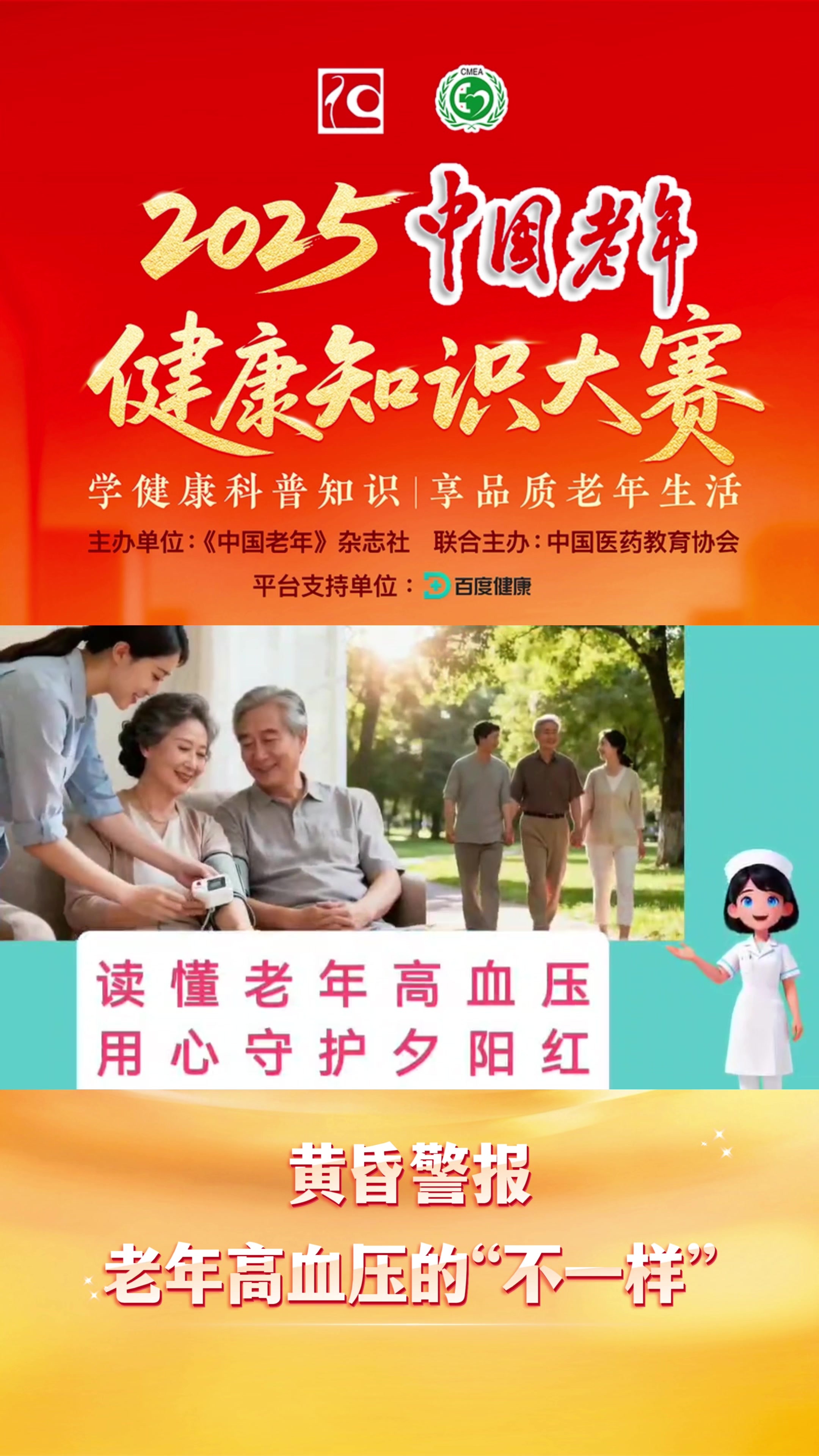 【健康讲堂】足尖日记:一个糖尿病足趾的自白 【健康讲堂】足尖日记:一个糖尿病足趾的自白