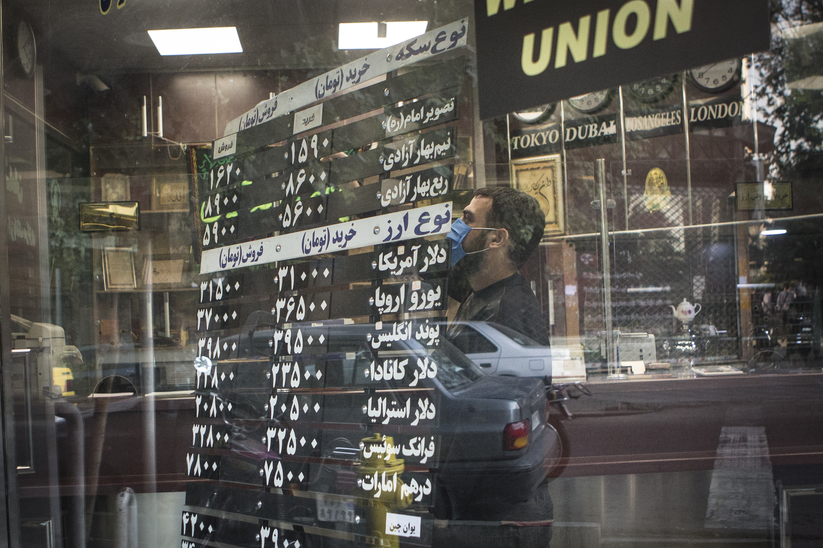 议会经济委员会批准货币改革方案 伊朗货币里亚尔将“瘦身”