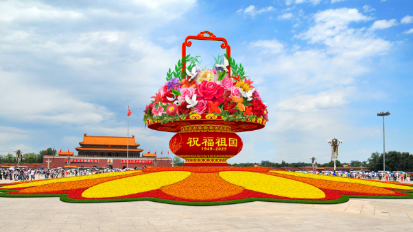 迎国庆,天安门广场及长安街沿线花卉布置方案公布!效果图抢先看 迎国庆,天安门广场及长安街沿线花卉布置方案公布!效果图抢先看