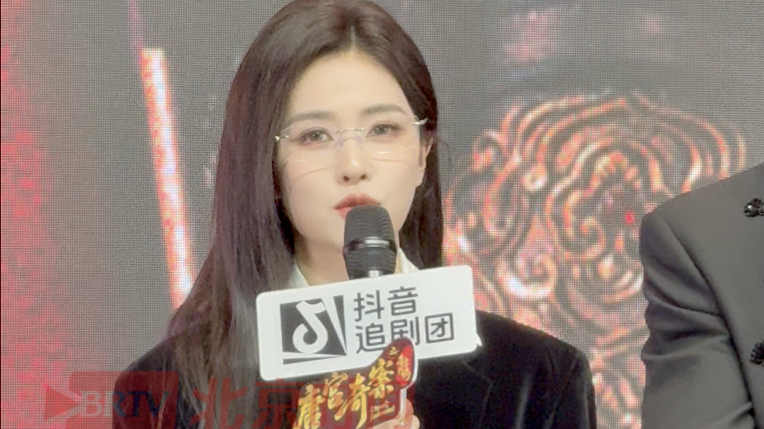 白鹿回应新剧《唐宫奇案》原声台词 白鹿回应新剧《唐宫奇案》原声台词