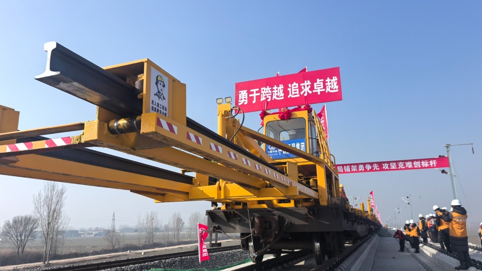 雄忻高铁进入铺轨施工阶段