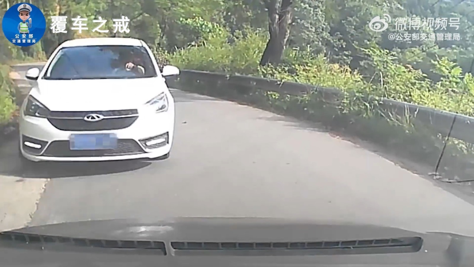 弯道违规超车 两车相撞一人受伤