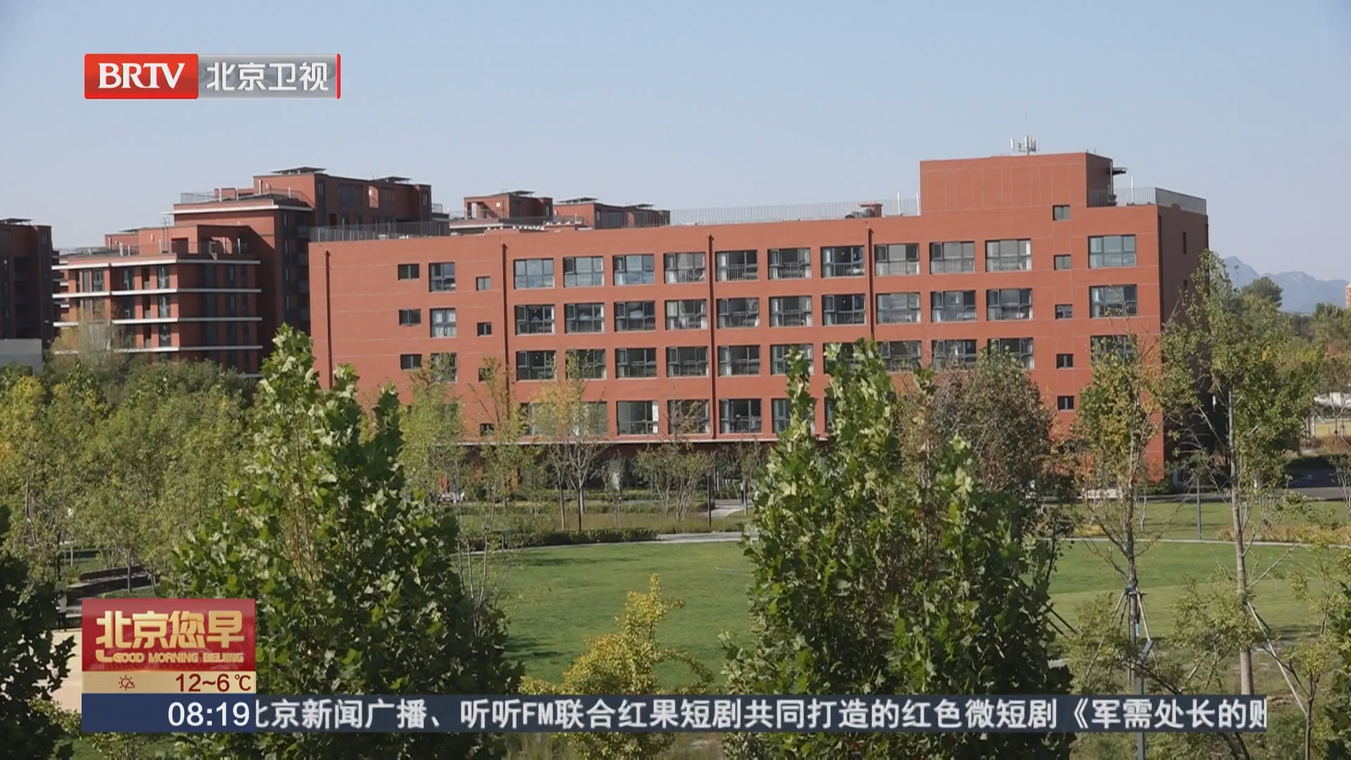 走进怀柔科学城“硬核”园区 老旧厂房变身高端仪器装备创新高地