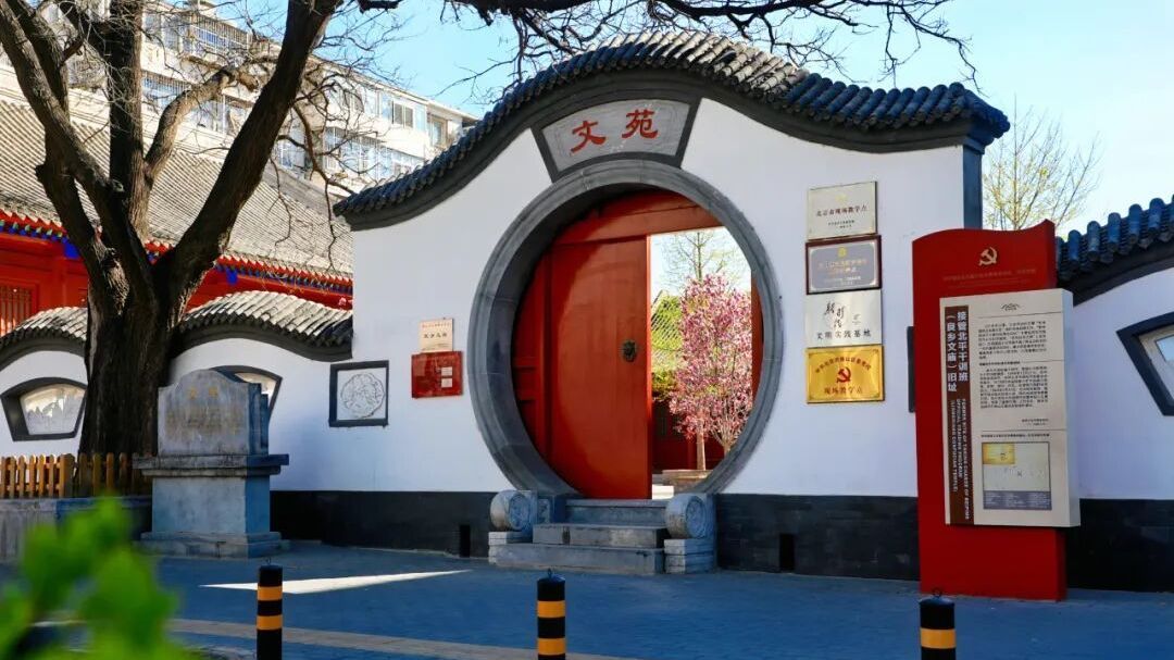 千年古韵+工业文艺!快来房山Citywalk→ 千年古韵+工业文艺!快来房山Citywalk→