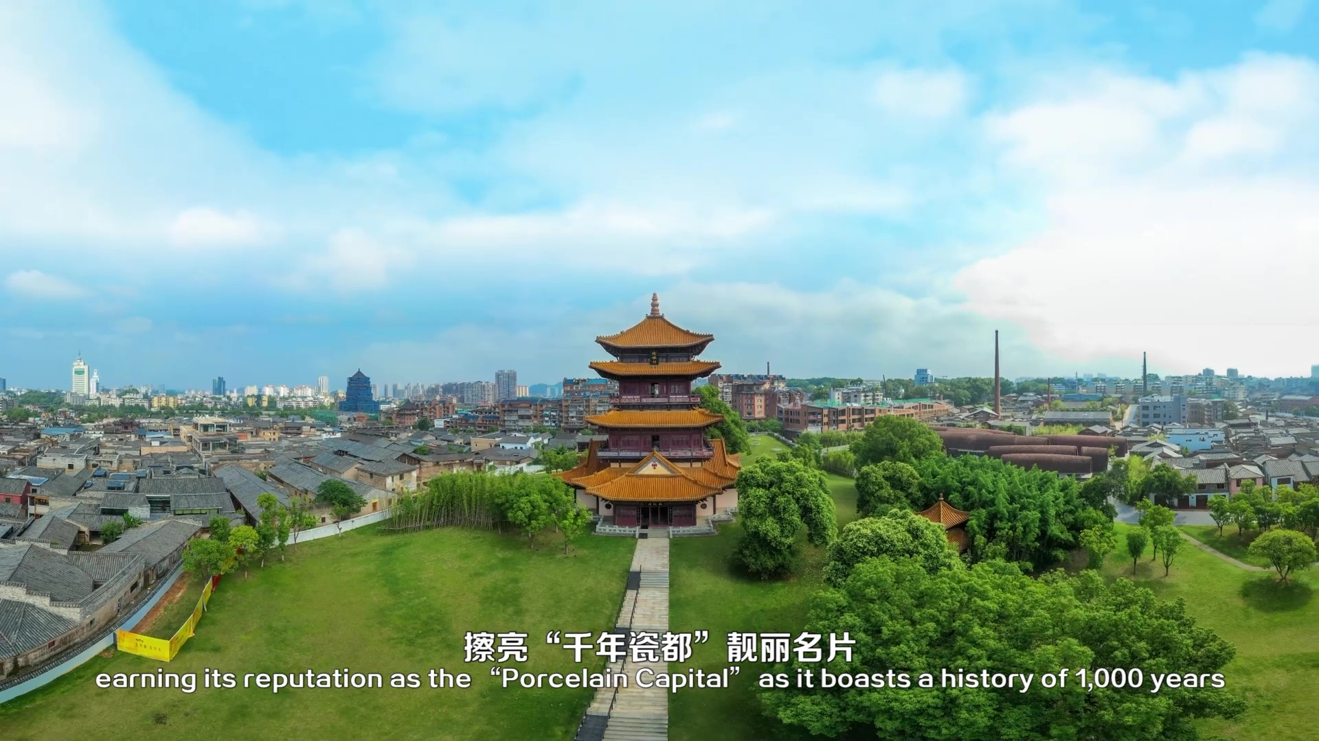 2024北京文化论坛丨江西:赣鄱风华文脉绵长 2024北京文化论坛丨江西:赣鄱风华文脉绵长