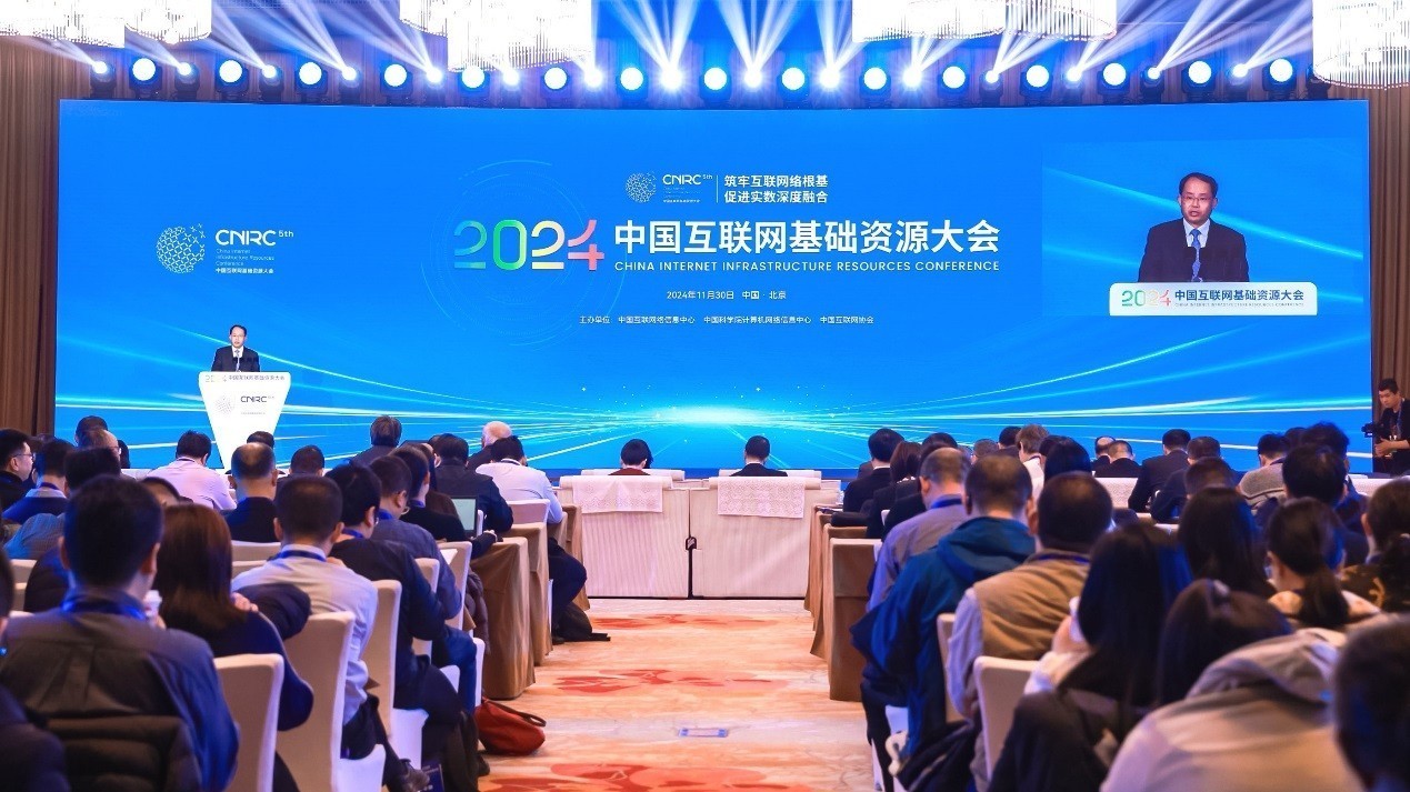 生成式人工智能产品用户规模达2.3亿人! 生成式人工智能产品用户规模达2.3亿人!