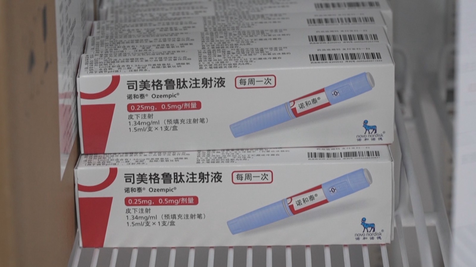 “减重版”司美格鲁肽在国内获批上市 谨慎看待“减肥神药”_北京时间
