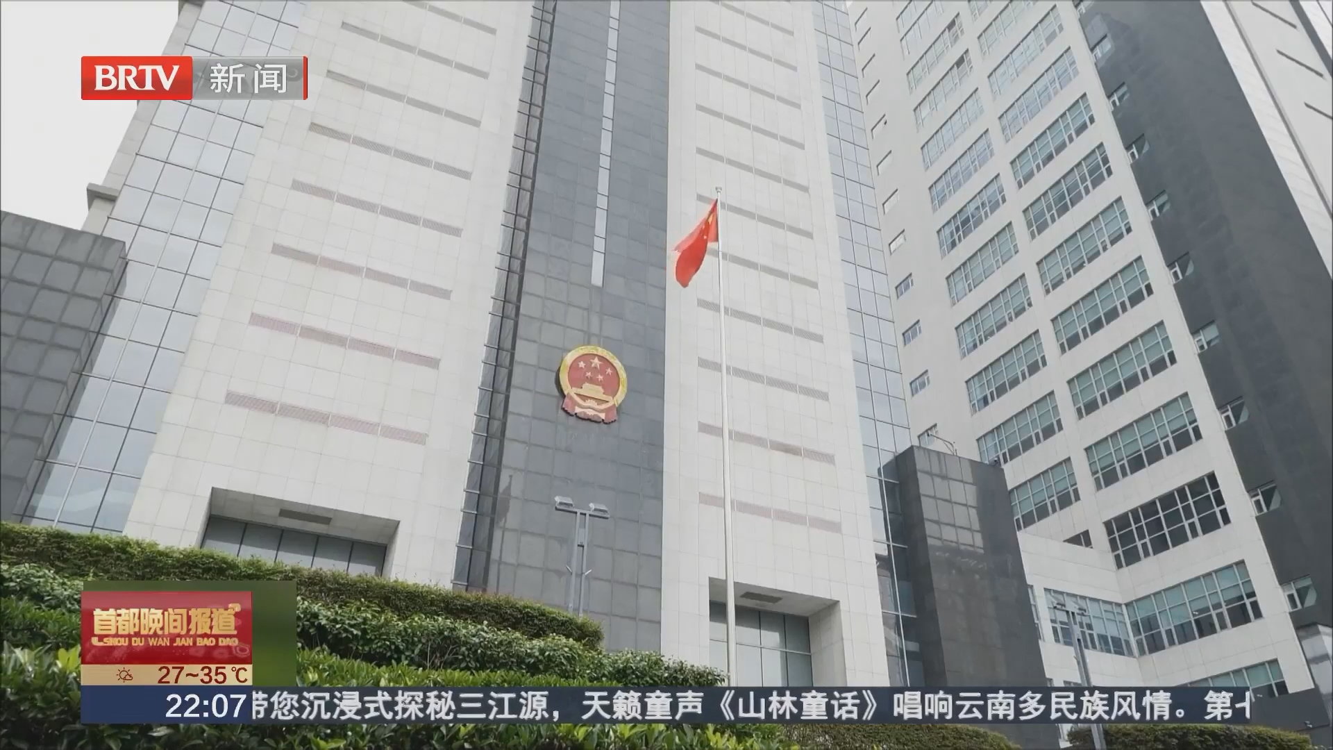 被指“摸鱼”突遭解雇 公司被判违法赔偿 被指“摸鱼”突遭解雇 公司被判违法赔偿
