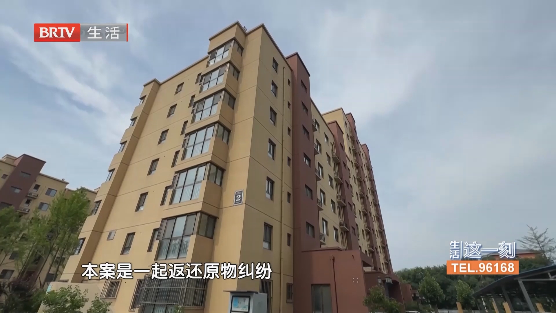 《生活这一刻》20261024 《生活这一刻》20261024