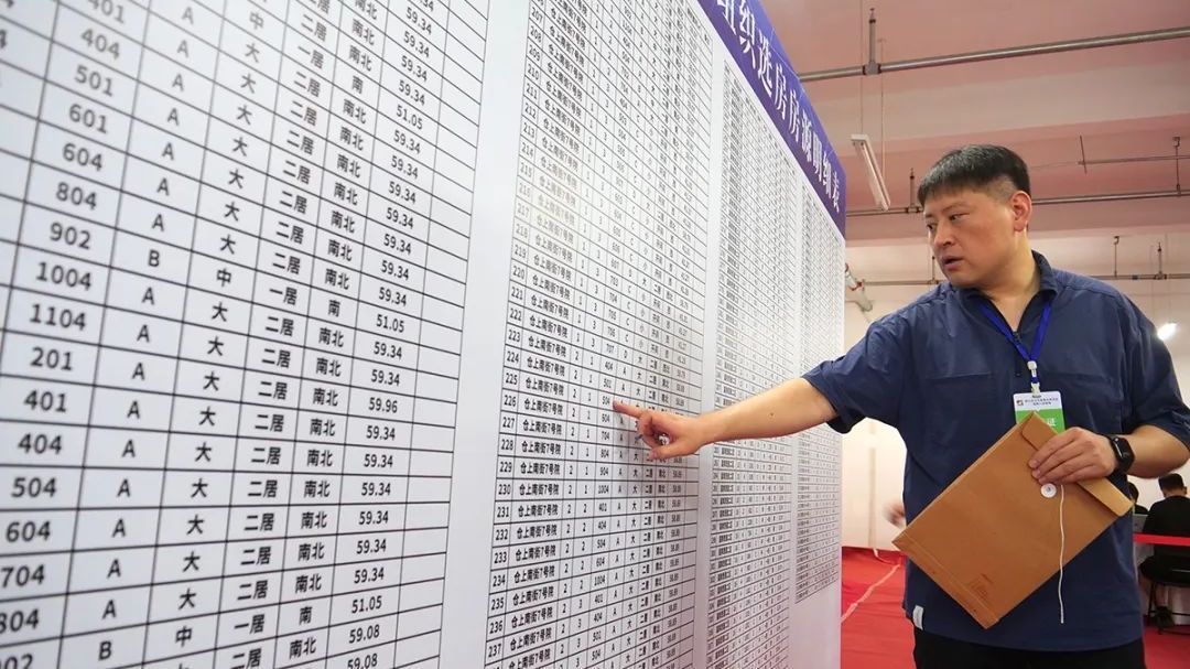 372套!顺义9个公租房今日选房 372套!顺义9个公租房今日选房