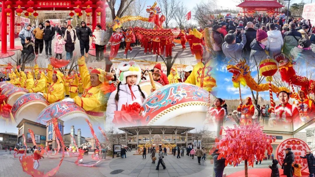 首个非遗春节,昌平有多火热?这组数据告诉你! 首个非遗春节,昌平有多火热?这组数据告诉你!